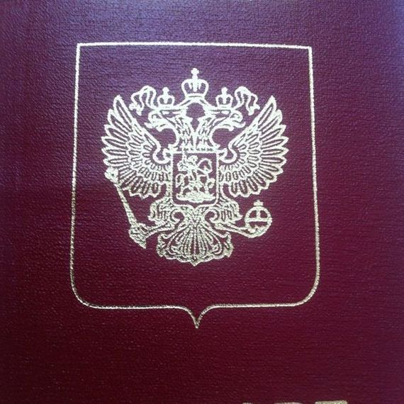 прописка в Никольском